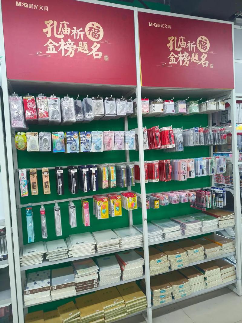 文具哪些销量好