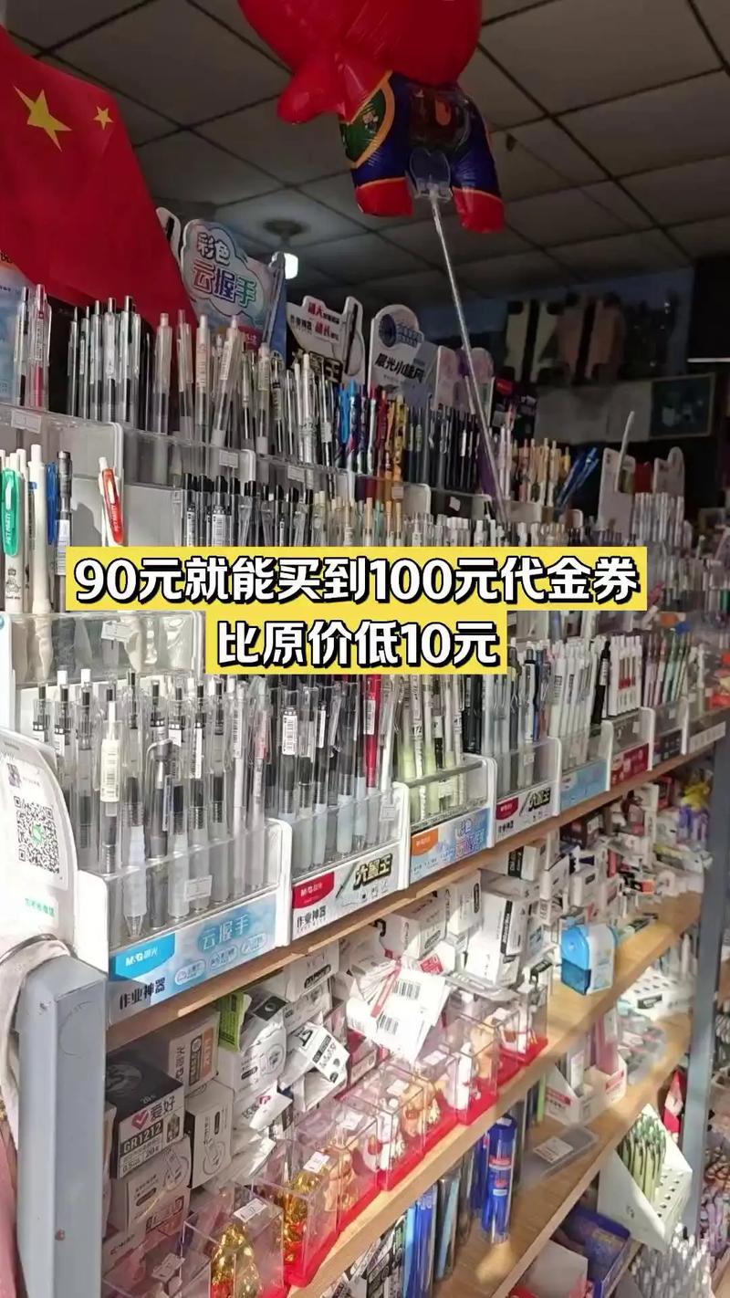 文具哪些销量好