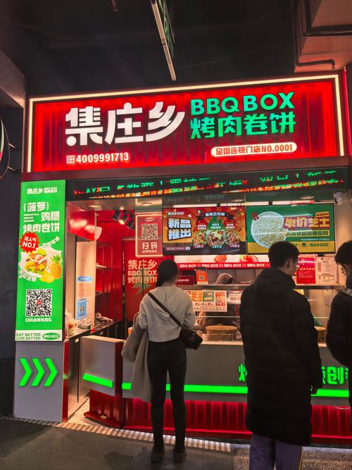 阜新加盟都有哪些