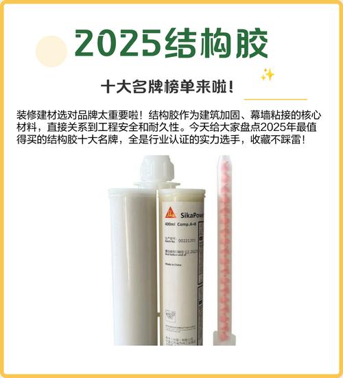 胶水还有哪些品牌