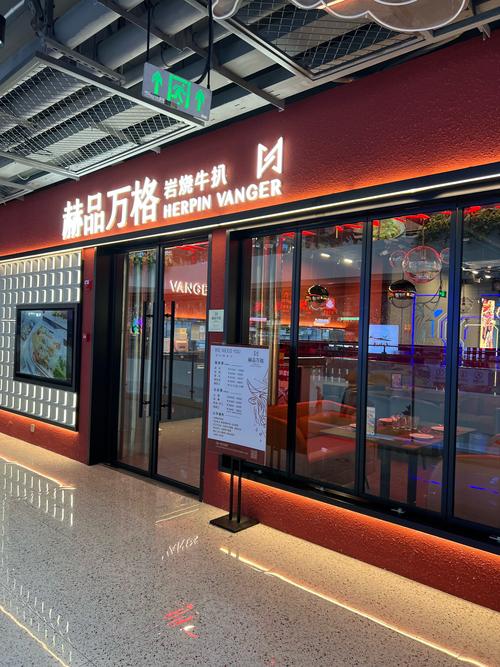 牛排加盟有哪些