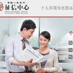 个人如何自行查询企业征信？