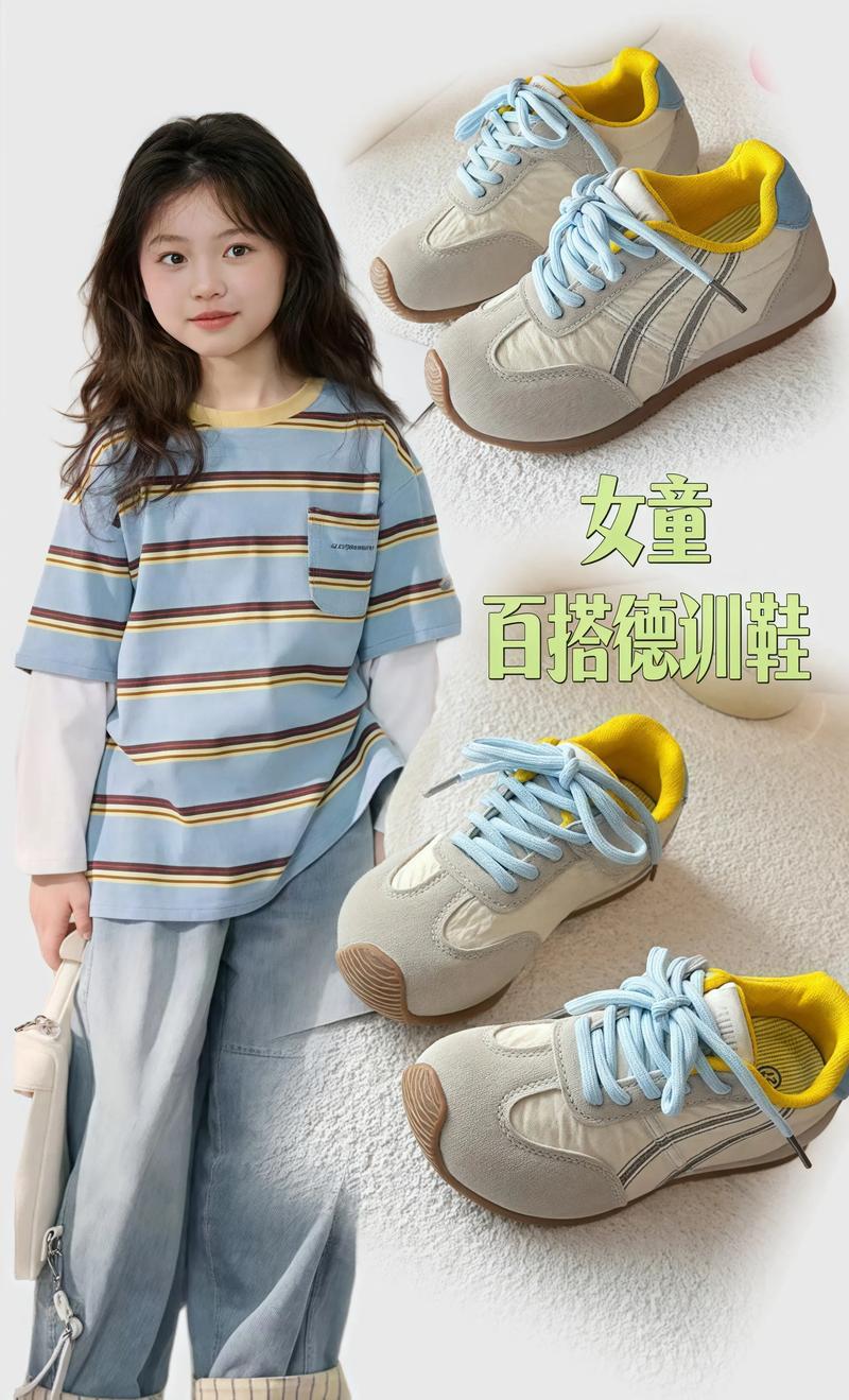 童鞋风格有哪些