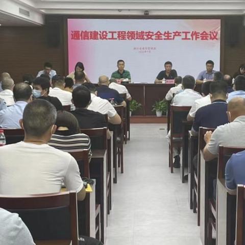 电信监理的核心职责具体包含哪些内容？