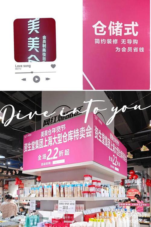 美美有哪些牌子