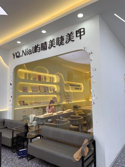 美甲店连锁有哪些