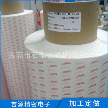 东莞吉源电子厂工作环境与待遇如何？