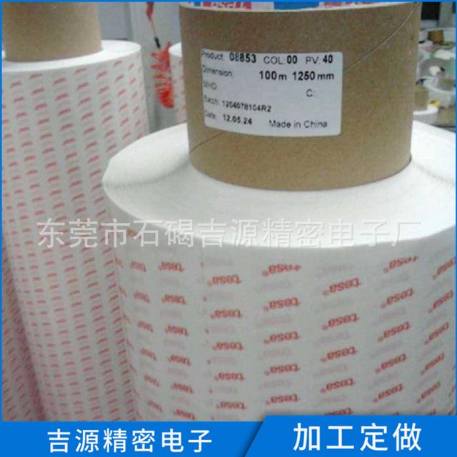 东莞吉源电子厂工作环境与待遇如何？