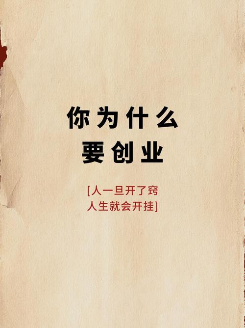 有哪些可以创业