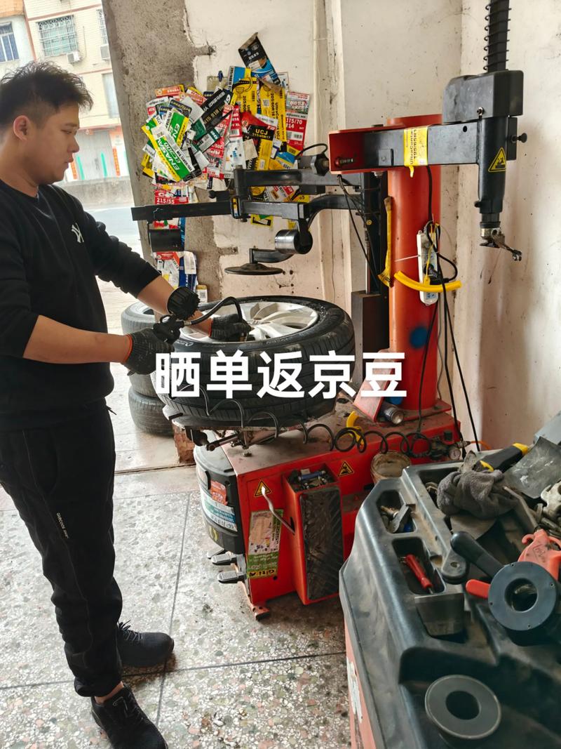 米其林有哪些维修