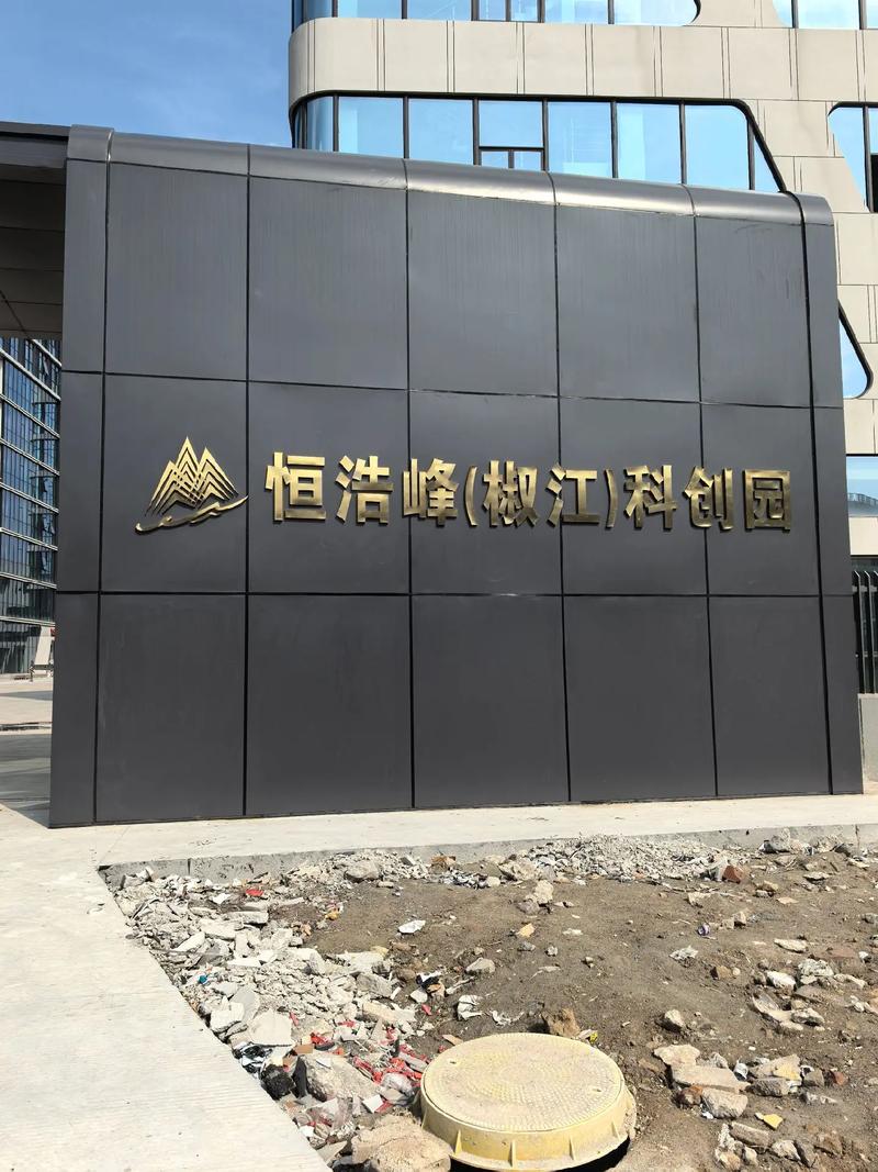 椒江有哪些品牌