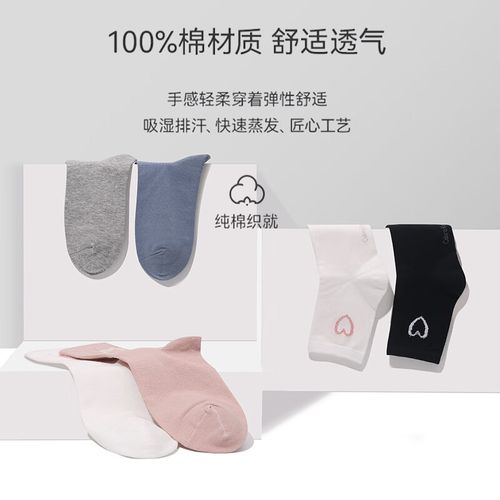 袜子买哪些牌子