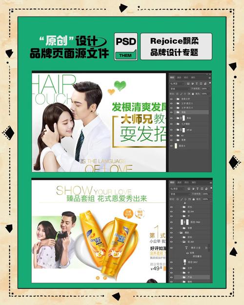 魅力品牌有哪些