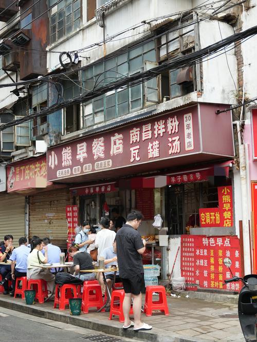 都有哪些早餐店