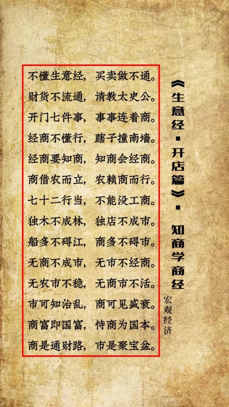 国学有哪些生意