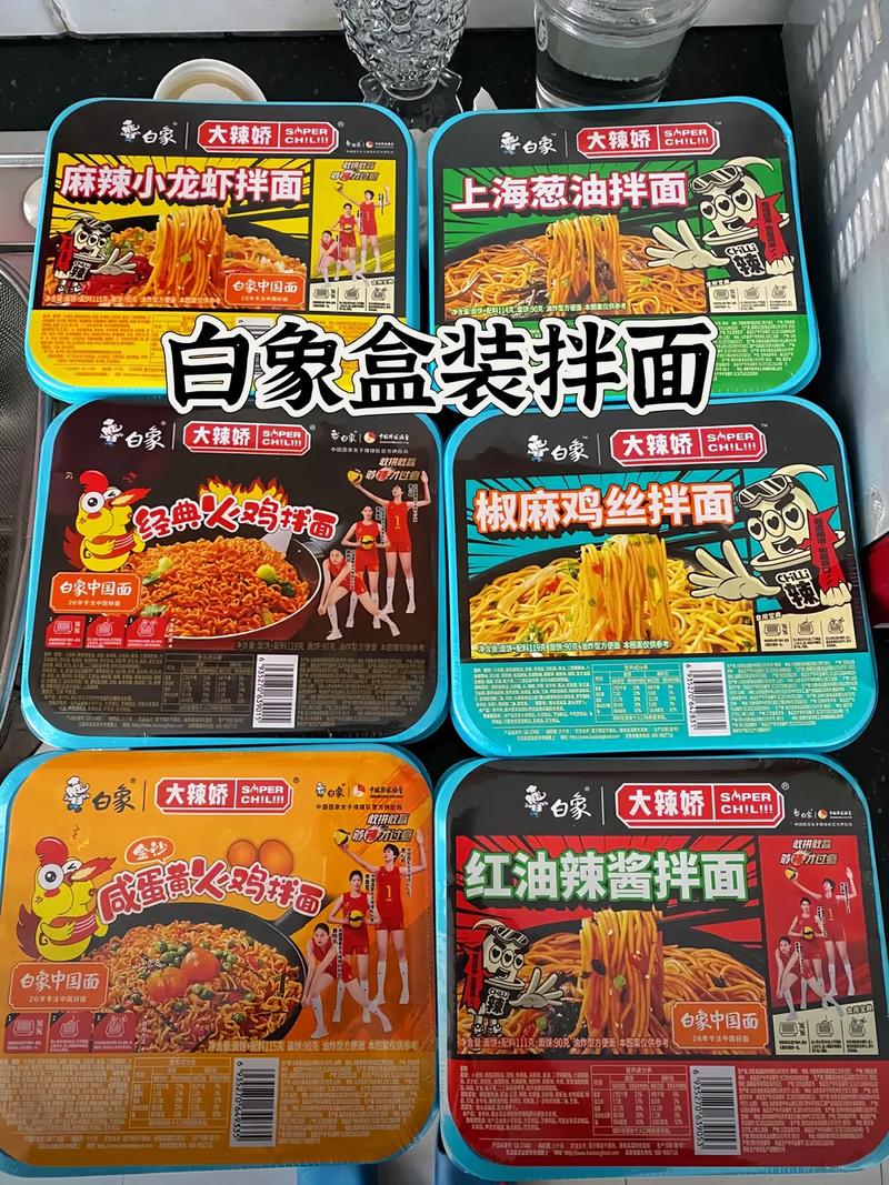 拌面有哪些品牌