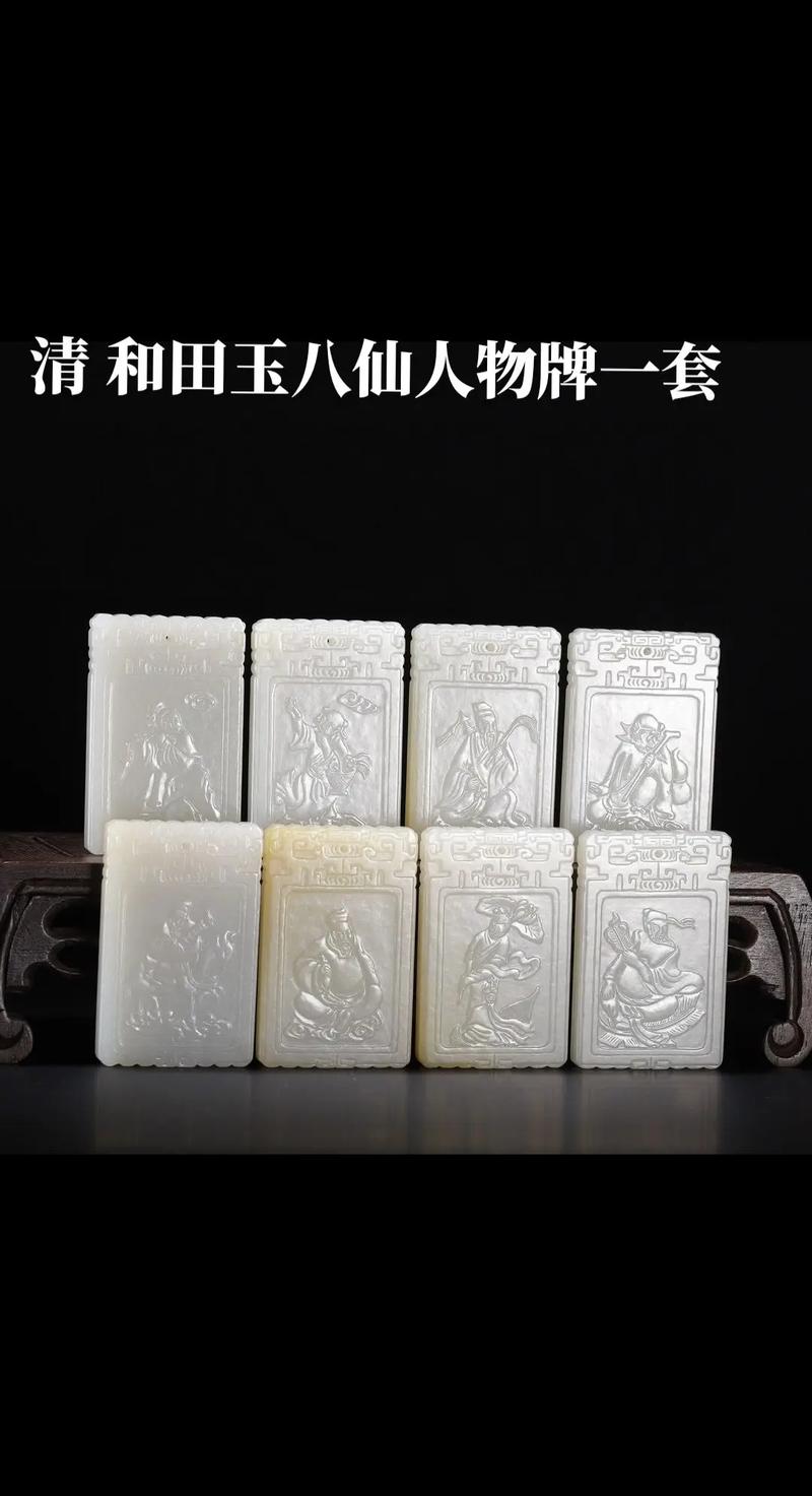 玉器 品牌有哪些