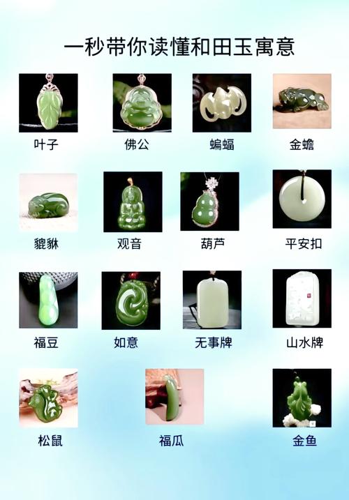 玉器 品牌有哪些