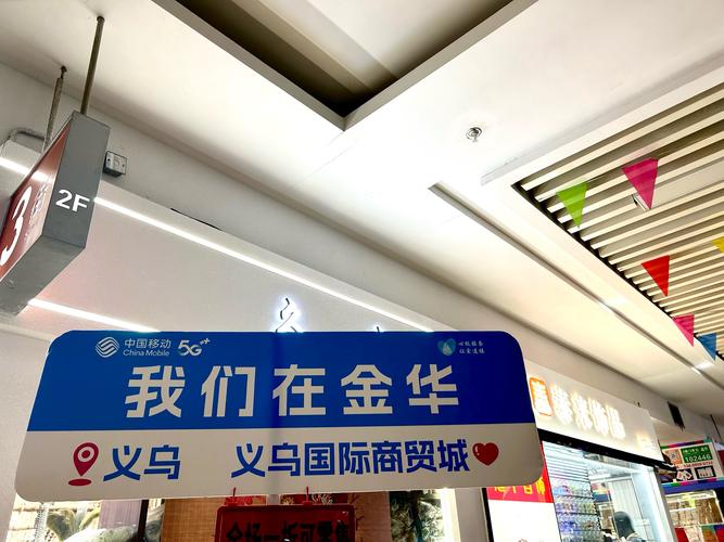 义乌品牌有哪些