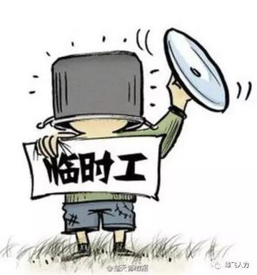 计划 专员岗位职责 计划 专员岗位职责