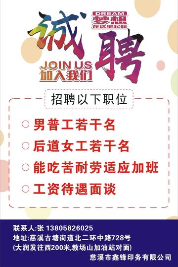 计划 专员岗位职责 计划 专员岗位职责