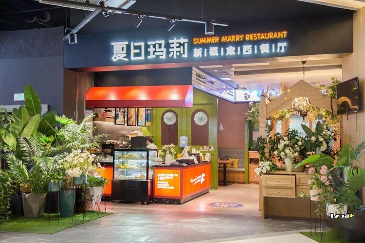 夏日玛莉主营哪些