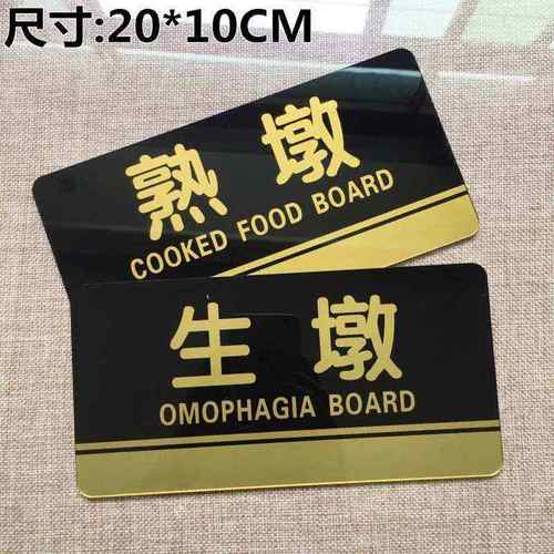 水池标签都有哪些