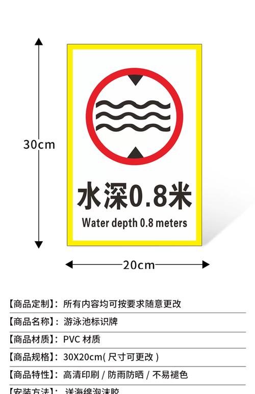 水池标签都有哪些