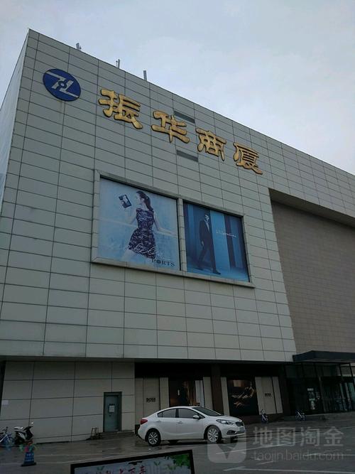 威海有哪些牌子