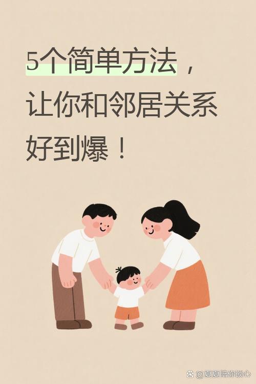 比邻有哪些优势