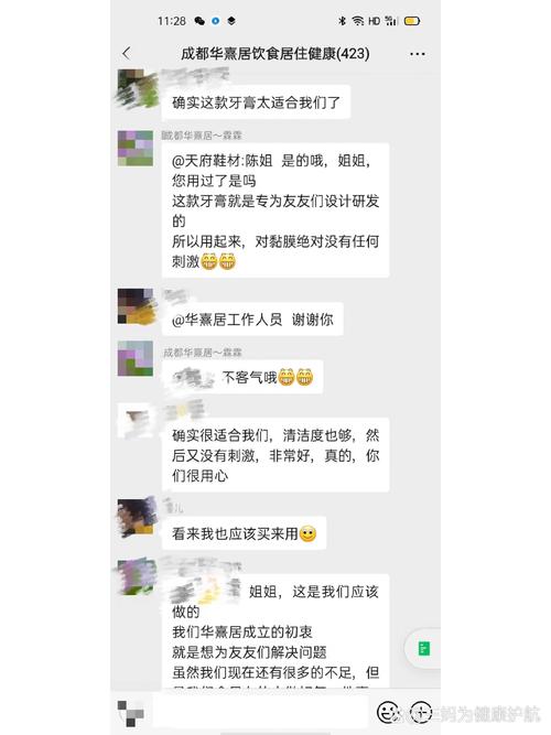 苔藓 有哪些品牌