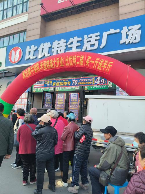 卖场活动有哪些