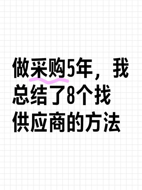 寻找货源内容哪些