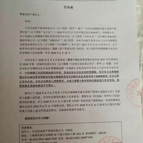 中信信托岗位职责具体包含哪些内容? 中信信托岗位职责具体包含哪些内容?