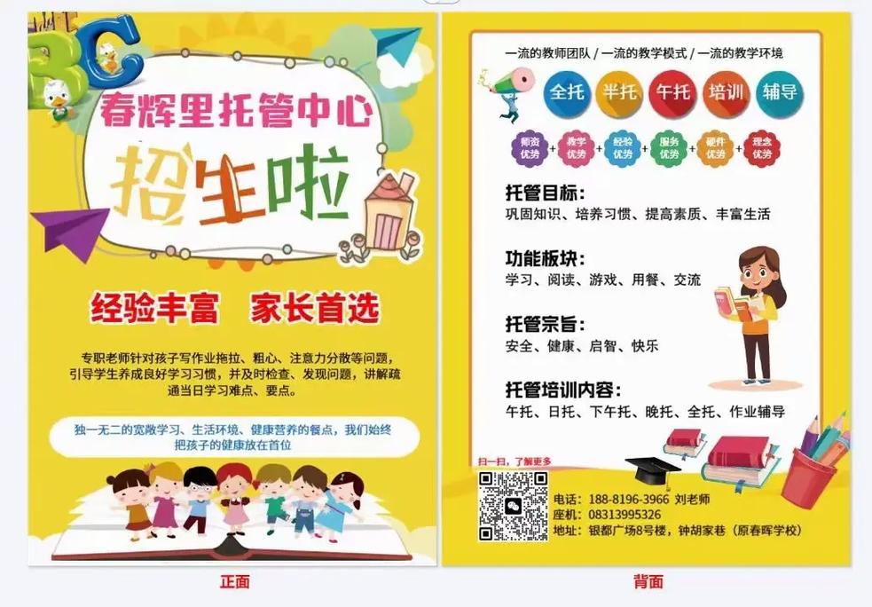 品牌托管有哪些