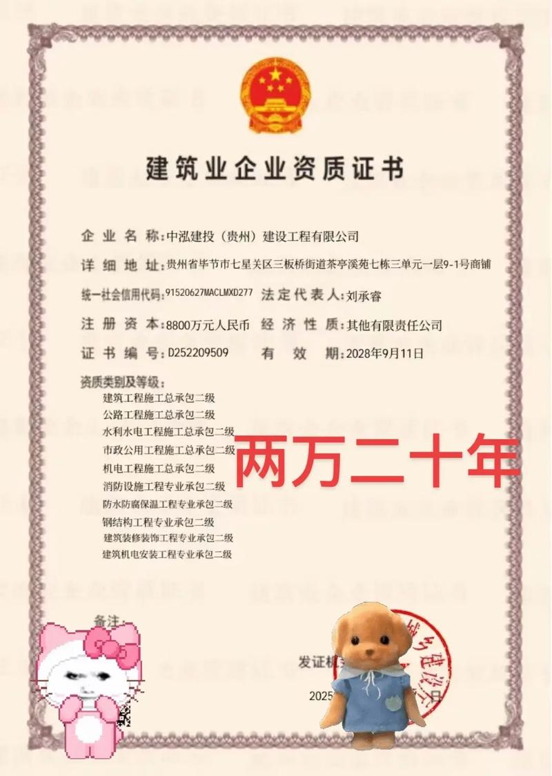 加盟需要哪些资质