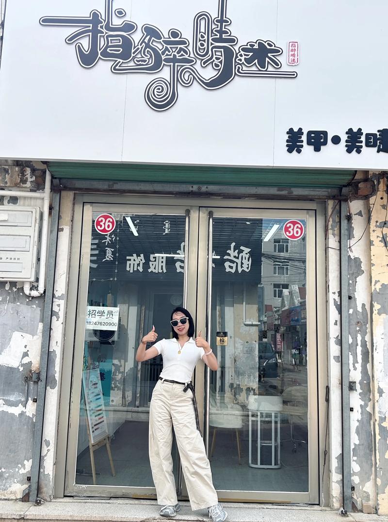 美甲店有哪些客户