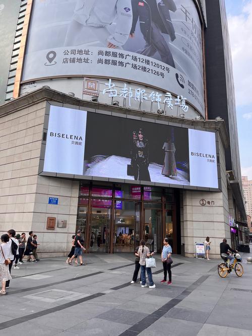 春熙路男装哪些牌子