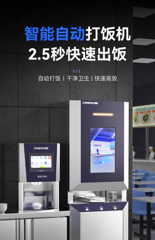 快餐设备有哪些