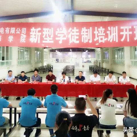 学徒岗位职责范本