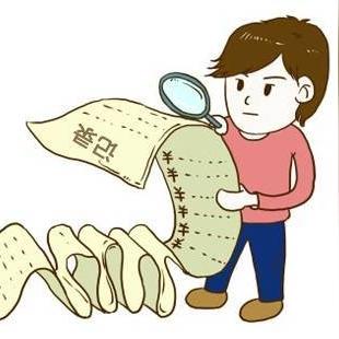 工商企业征信怎么查？