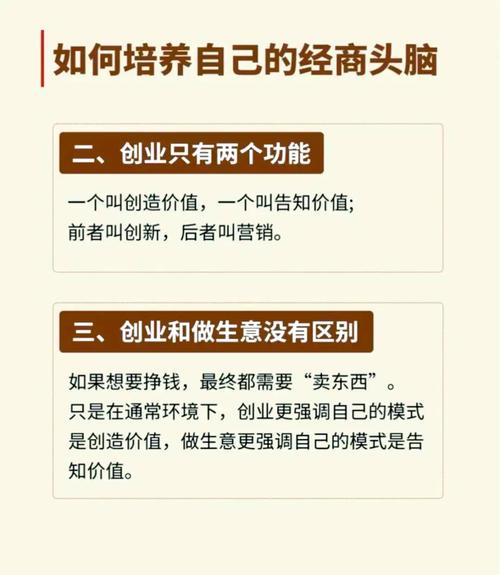 哪些情况考虑创业