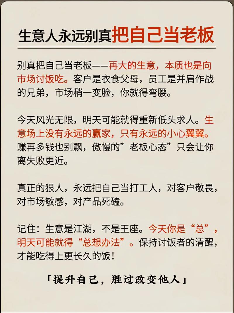 十万生意哪些好做