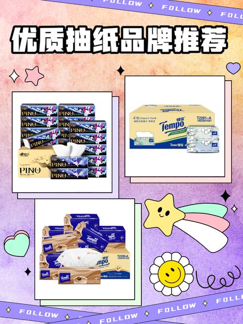 有哪些纸业品牌