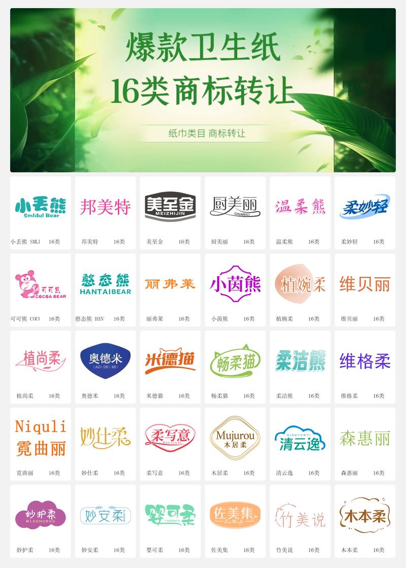 有哪些纸业品牌