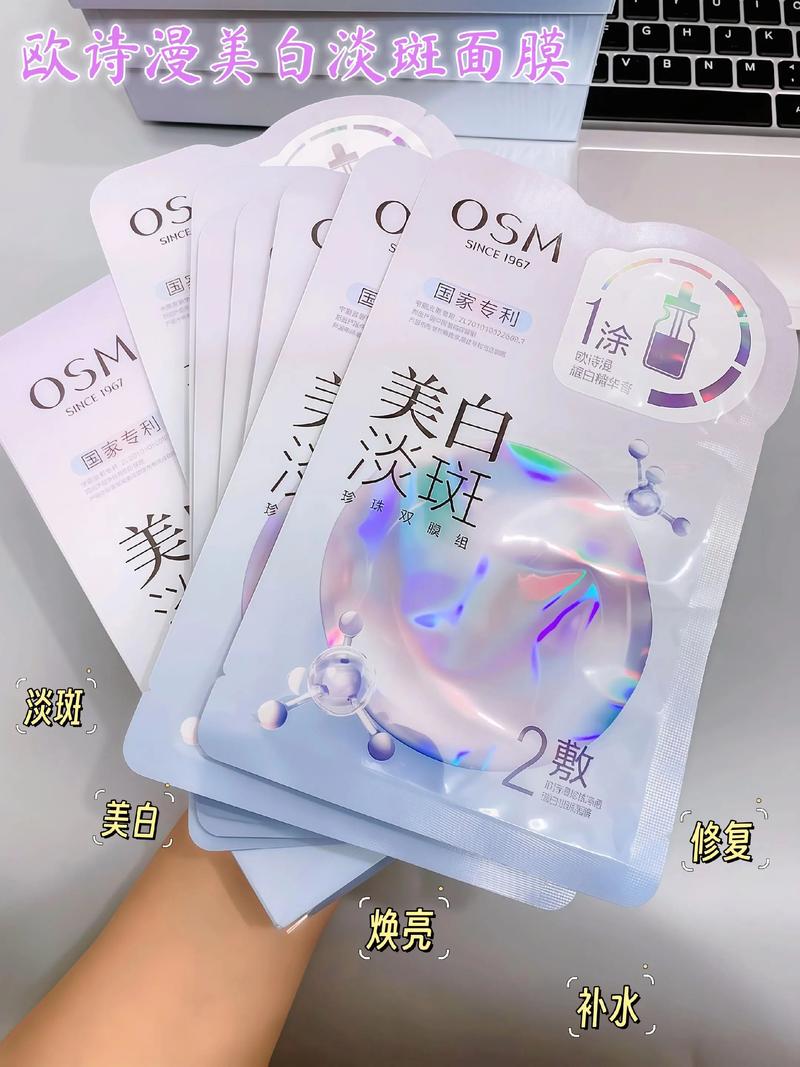 分龄面膜都有哪些