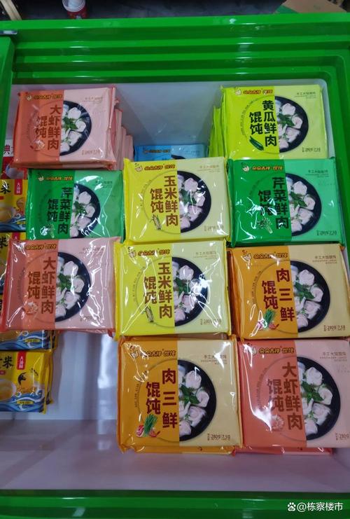 雨润商家有哪些