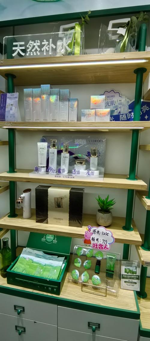 生活美容哪些品牌