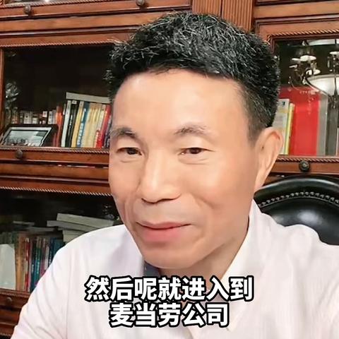 麦当劳督导具体要做什么？