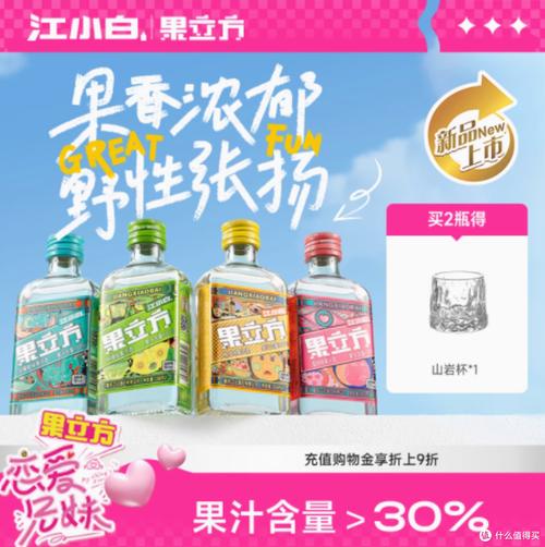 有哪些果酒品牌